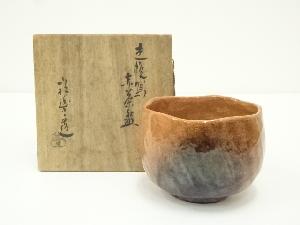 京焼　須田祥豊造　光悦写赤茶碗（共箱）